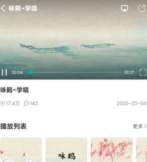 常青藤爸爸最新版