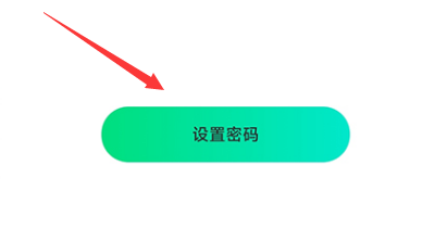 章鱼隐藏安卓版