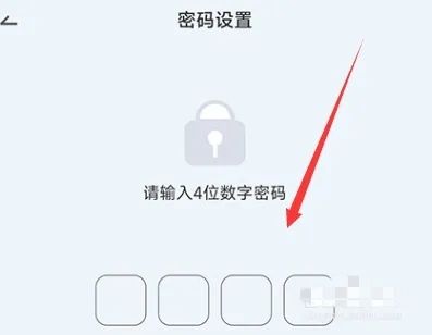 章鱼隐藏安卓版