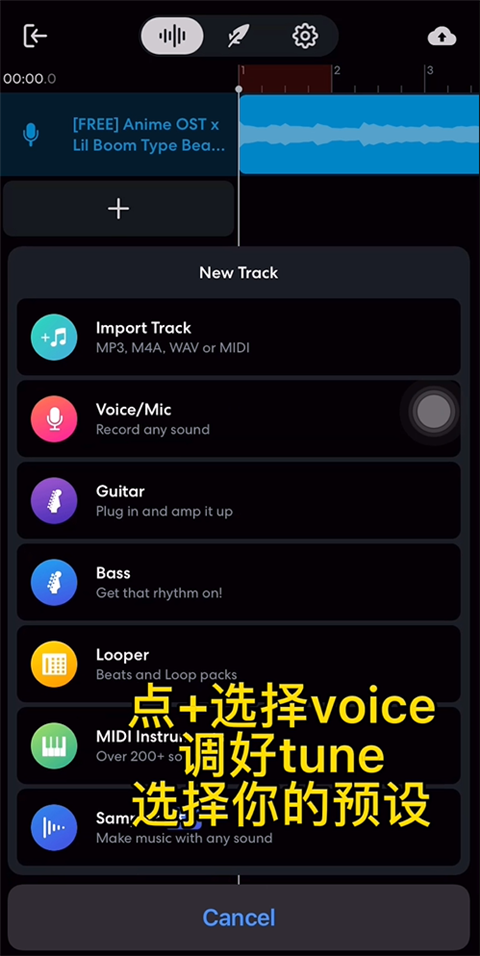 bandlab最新版下载