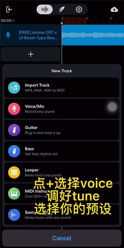 bandlab中文正版下载