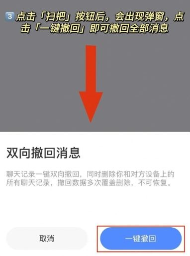海鸥加密软件