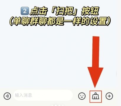 海鸥加密软件