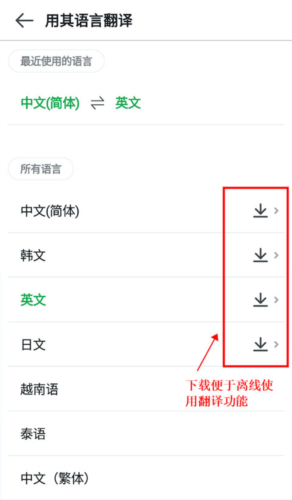 papago手机下载