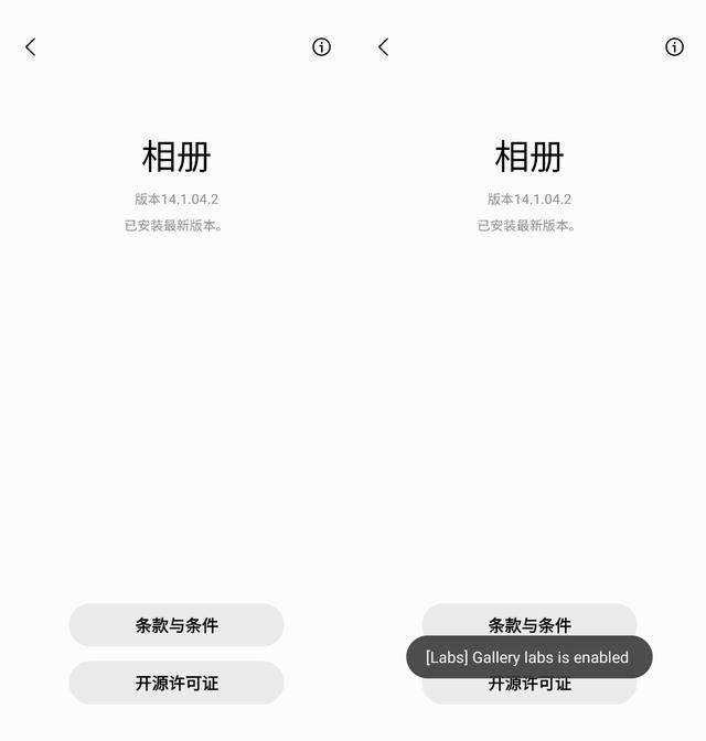 三星相册手机最新版