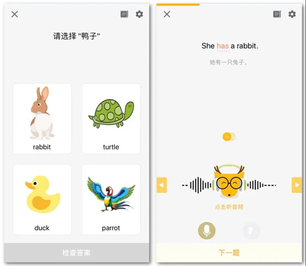 LingoDeer最新破解免登陆版