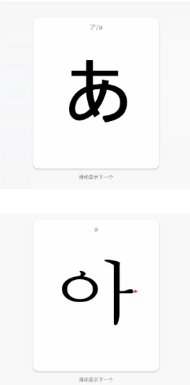 LingoDeer最新破解免登陆版