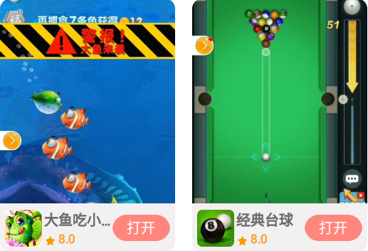 711乐园最新版