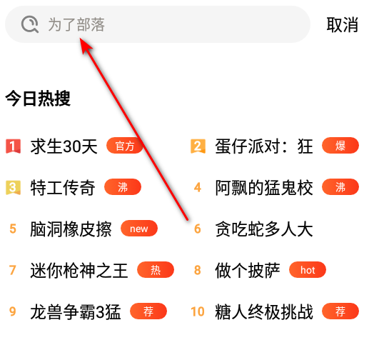 711乐园最新版