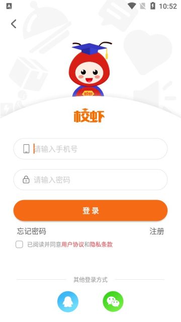 校虾