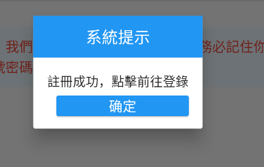 拷贝漫画软件下载安装官方版