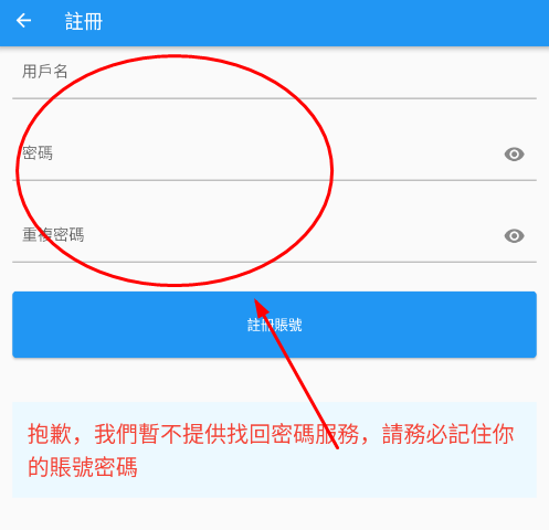 拷贝漫画软件下载安装官方版