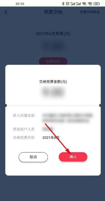 复兴壹号党建平台下载