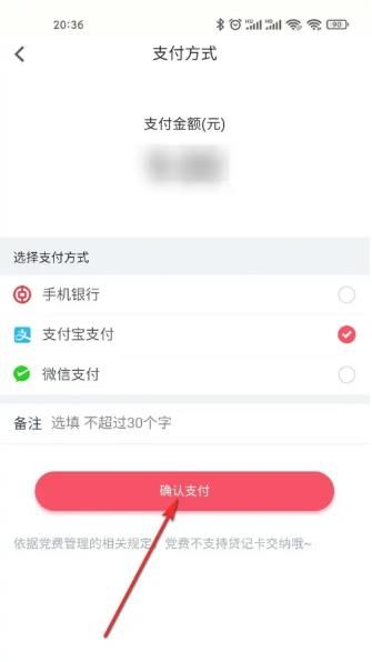 复兴壹号党建平台下载