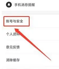 思骑出行全屏导航