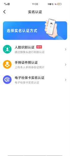 我的张家界app最新版本下载