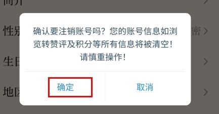 新黄河app