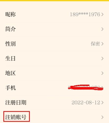新黄河app