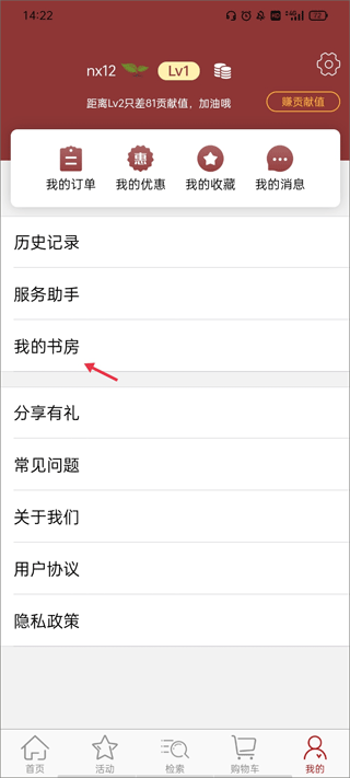 全国报刊索引数据库下载