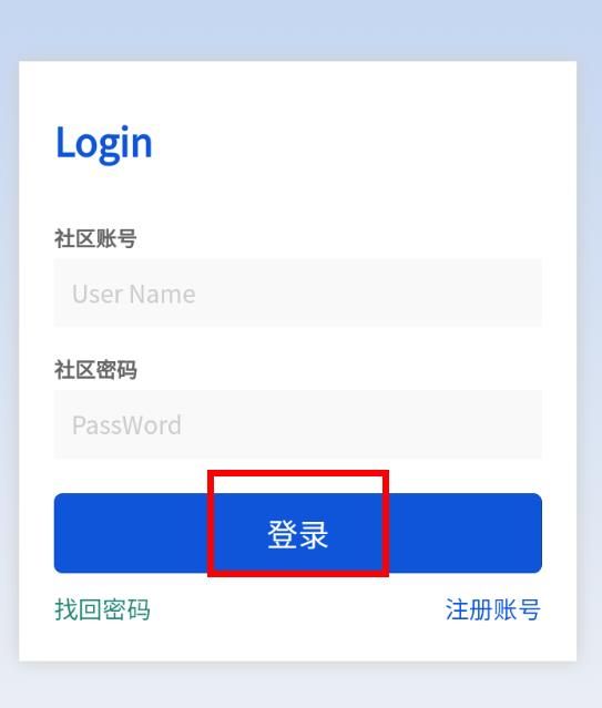 奇心社区最新版