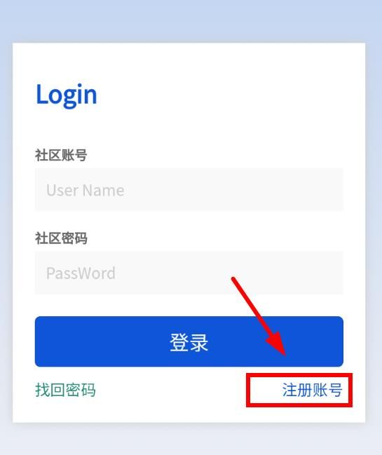 奇心社区最新版