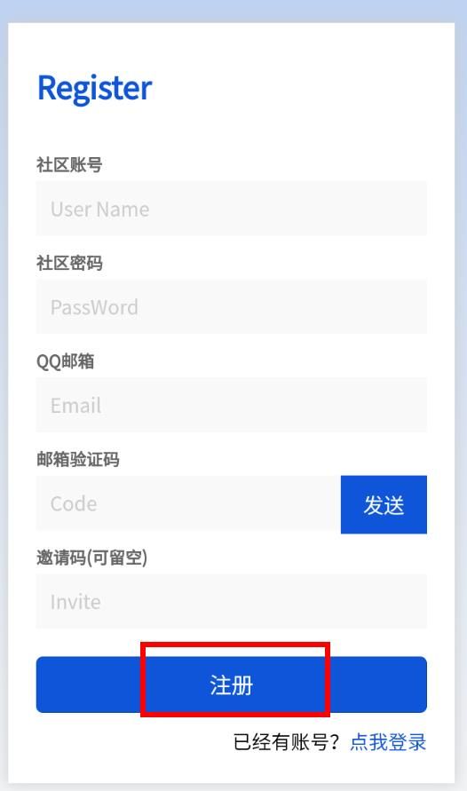 奇心社区最新版