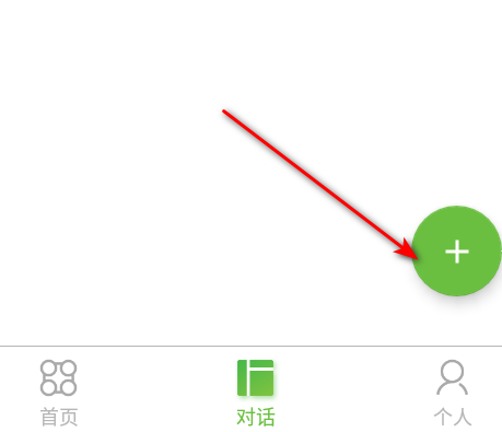 AI小创人工智能聊天软件