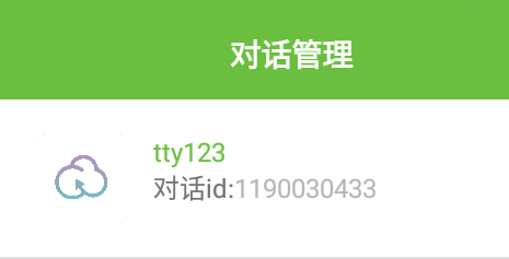 AI小创人工智能聊天软件
