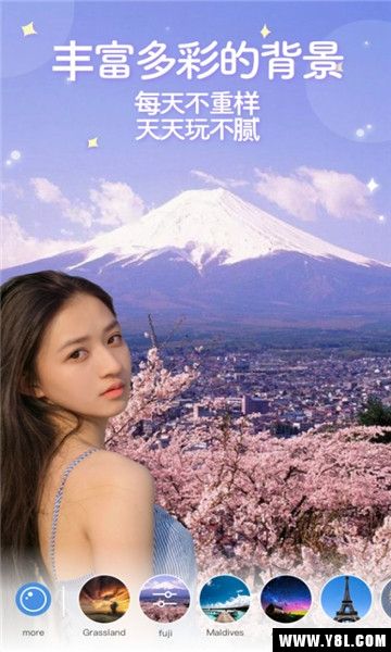 大神P图安卓版