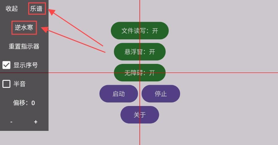 游界琴魔自动弹琴最新版