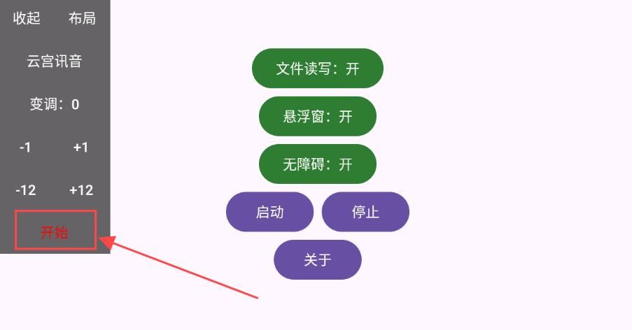 游界琴魔自动弹琴最新版