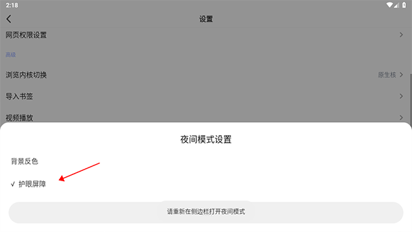 雨见浏览器app下载最新版2024