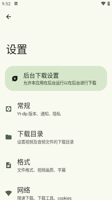 Seal手机端