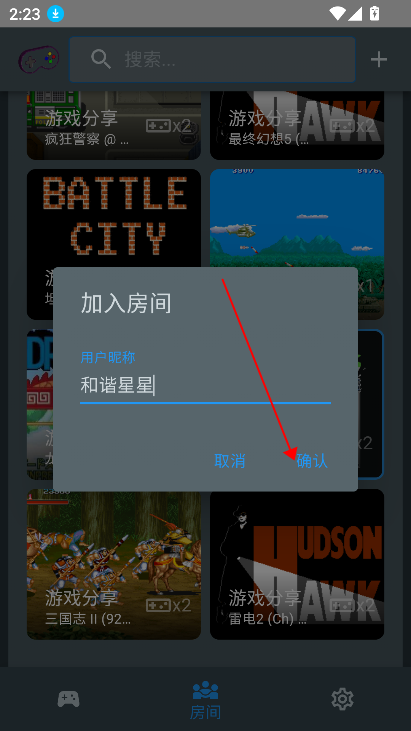 TinyEmulator模拟器官方版
