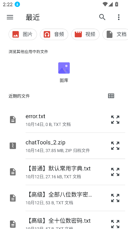 TinyEmulator模拟器官方版