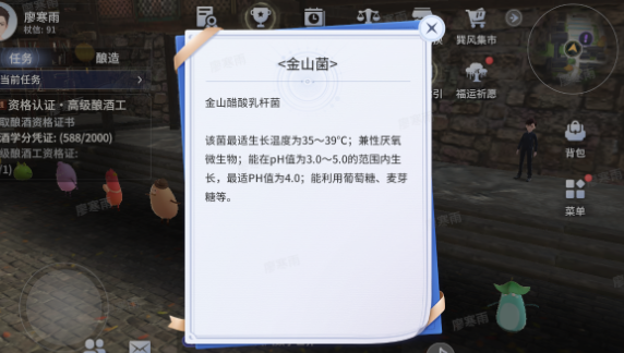 巽风数字世界app官方版