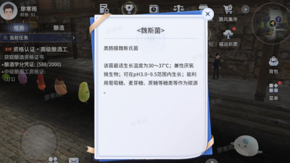 巽风数字世界app官方版