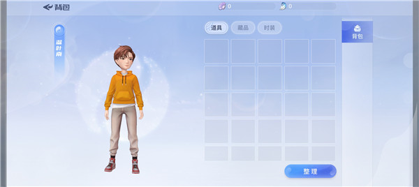 巽风数字世界app官方版