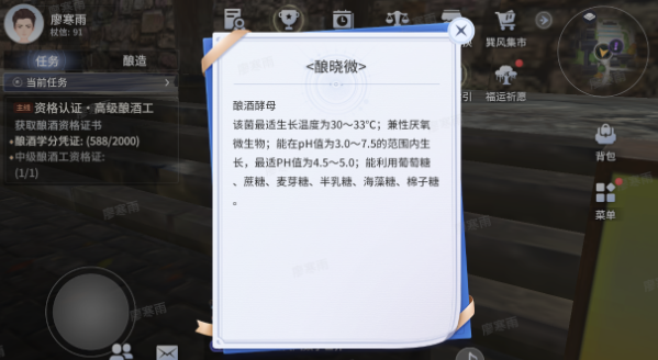 巽风数字世界app官方版