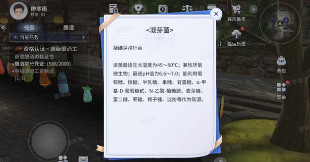 巽风数字世界app官方版