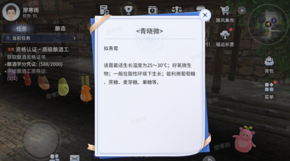 巽风数字世界app官方版