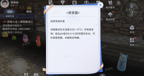 巽风数字世界app官方版