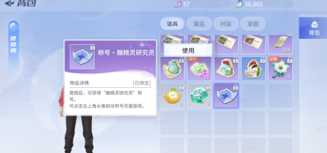 巽风数字世界app官方版