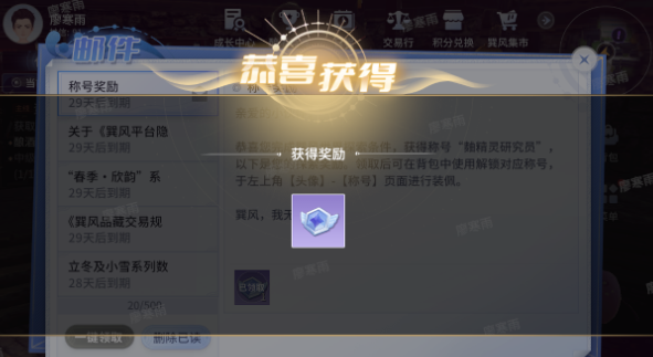 巽风数字世界app官方版