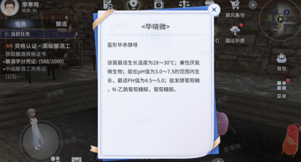 巽风数字世界app官方版