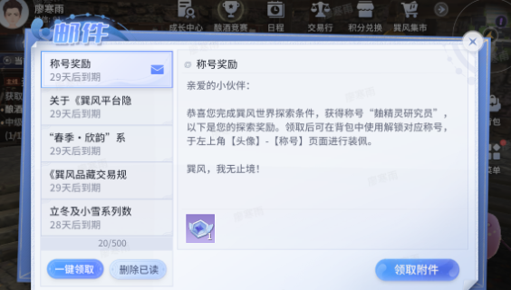 巽风数字世界app官方版