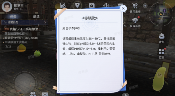 巽风数字世界app官方版
