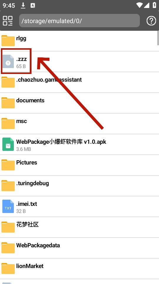文件狐测试版最新版