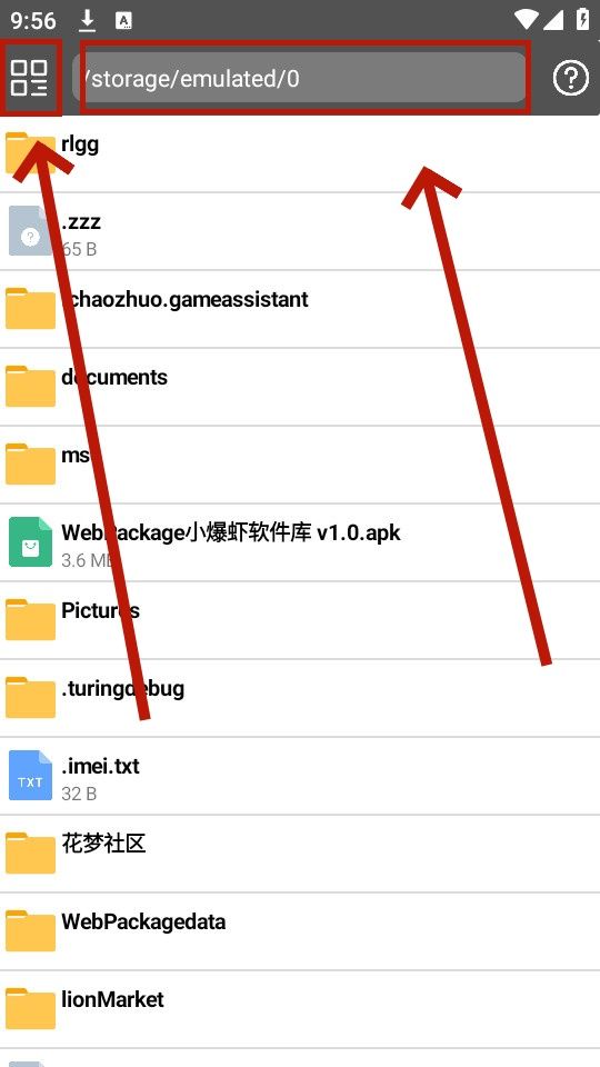 文件狐测试版最新版
