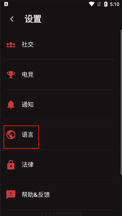 英雄联盟移动端助手apk(Riot Mobile)